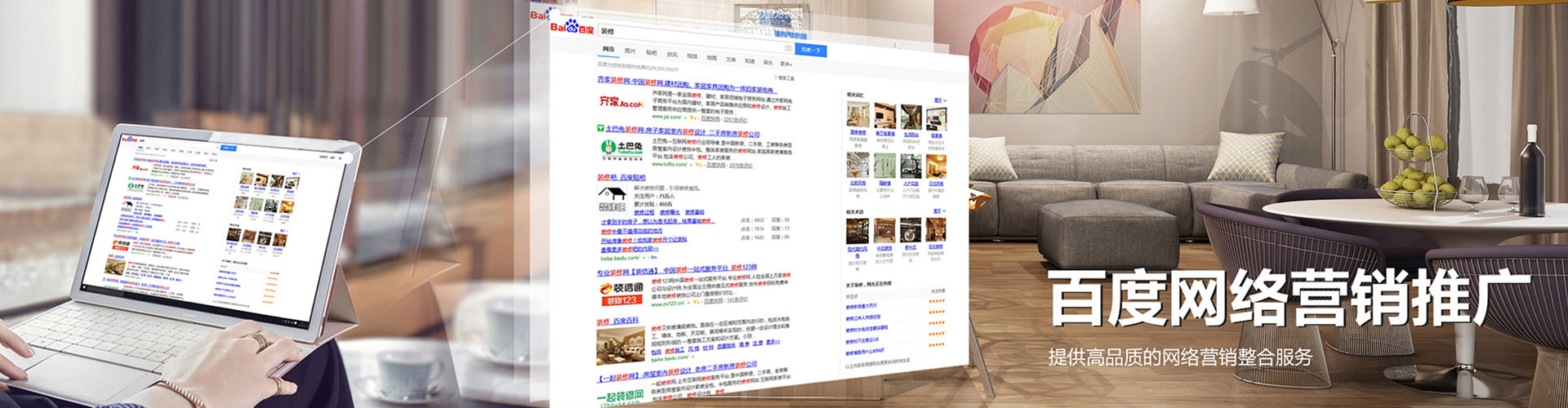 固原微信信息流